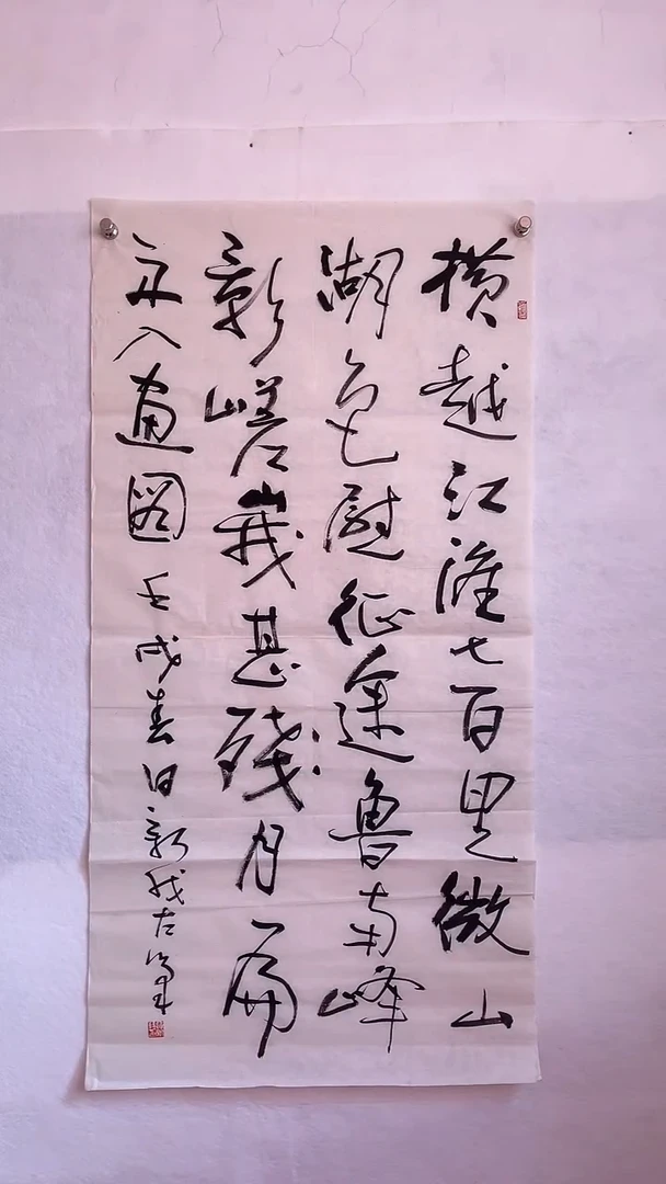 国画国画  艺和堂美术馆