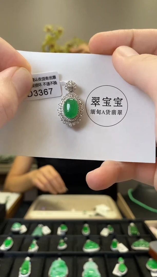 翡翠18K金镶嵌颈饰D3367 旦面 含运营费