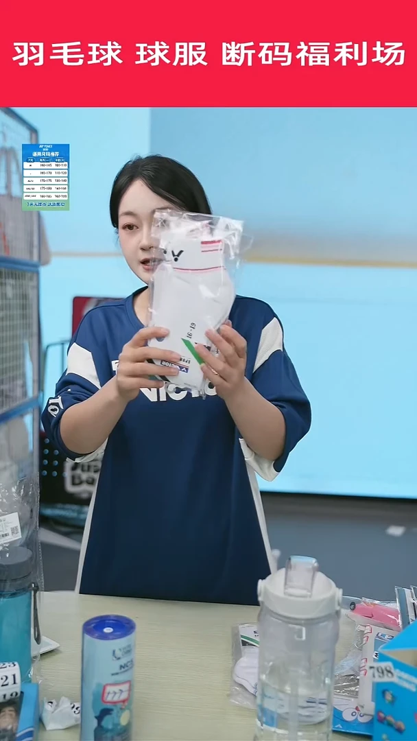 815号清仓衣服，不退不换！！！袜子儿童