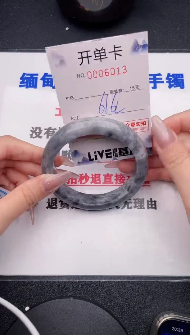 未镶嵌手镯翡翠13