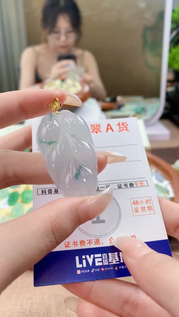 翡翠18K金镶嵌颈饰天然A货翡翠挂件