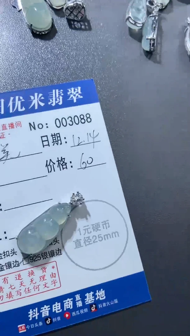 颈饰银S925镶嵌翡翠风***美银S925镶嵌
