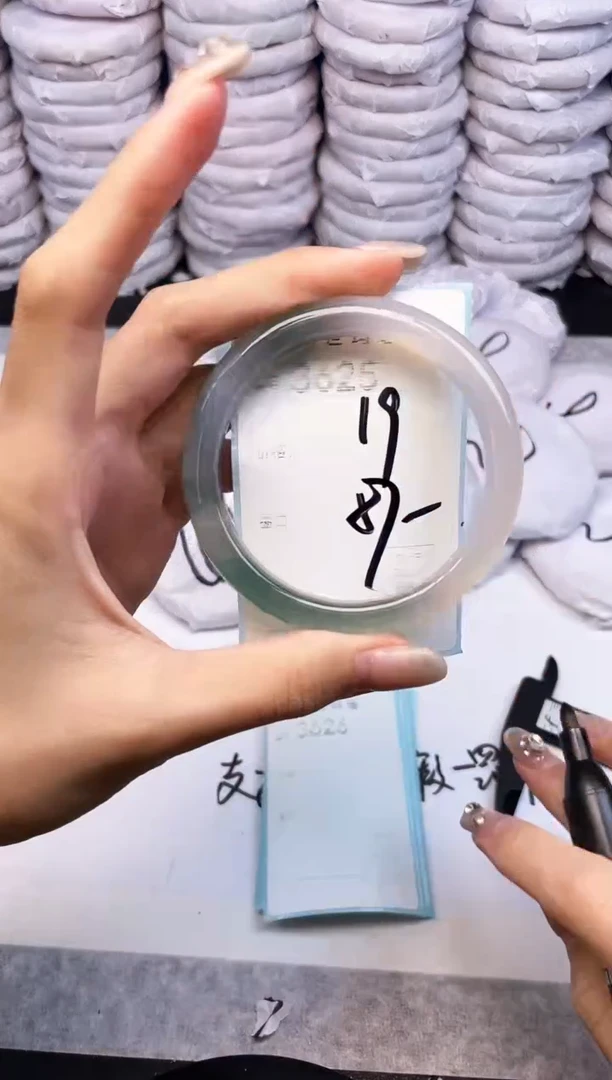 手镯玛瑙/玉髓未镶嵌3625