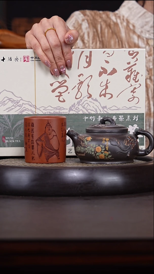 【闪购商品】紫砂茶壶任秋兴5-92 高黑料