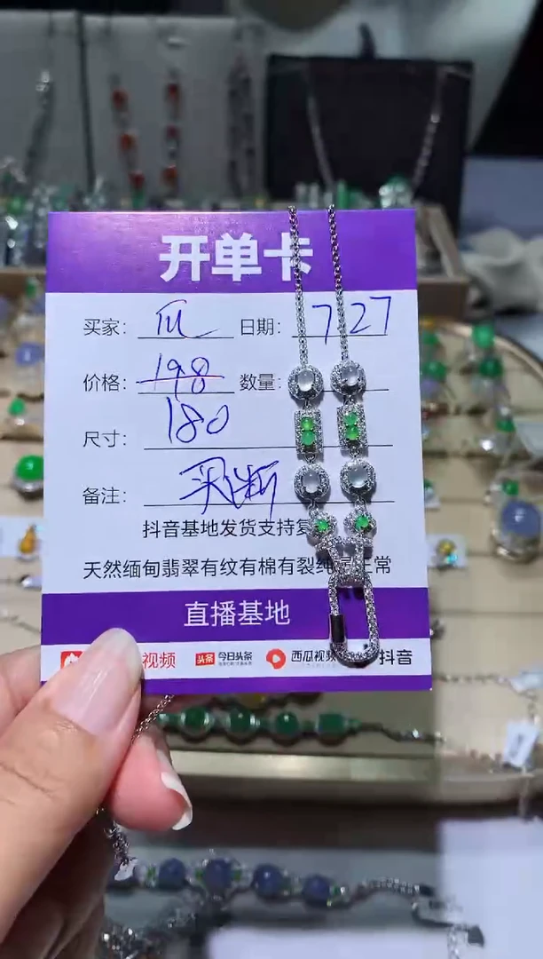 翡翠未镶嵌耳饰快*瓜快乐瓜
