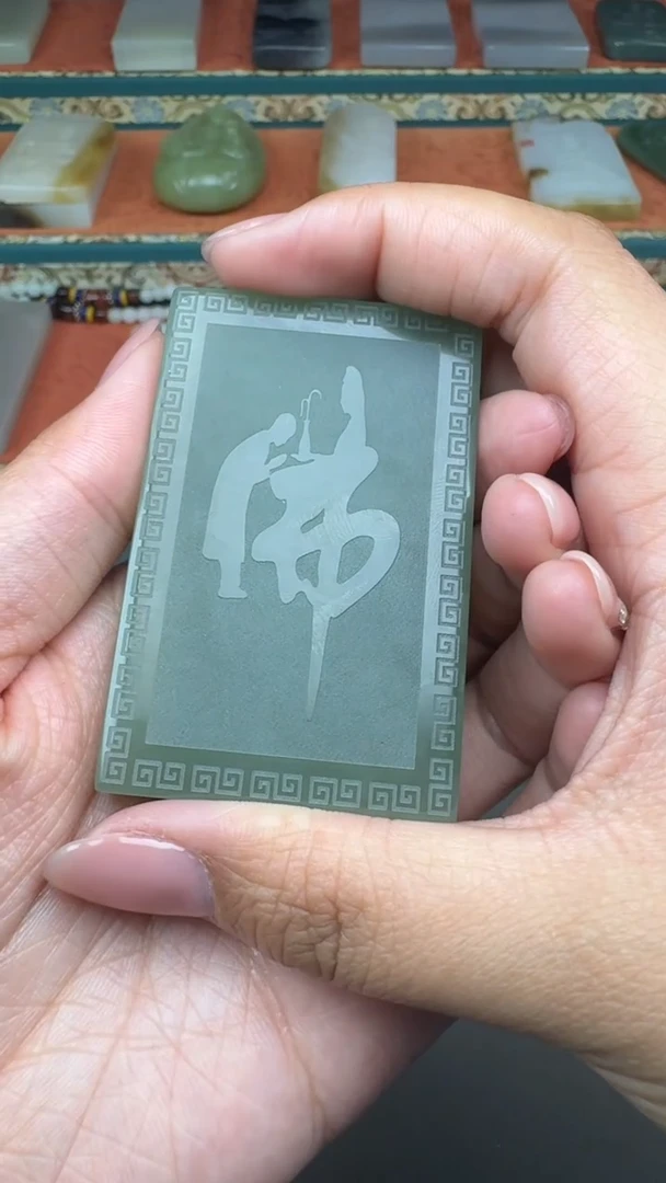 【闪购商品】和田玉颈饰未镶嵌婷婷