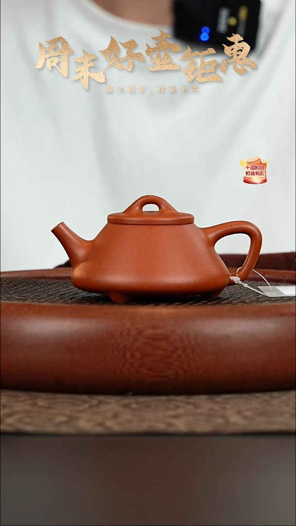 茶壶紫砂21a40赵庄老朱泥子冶石瓢160cc