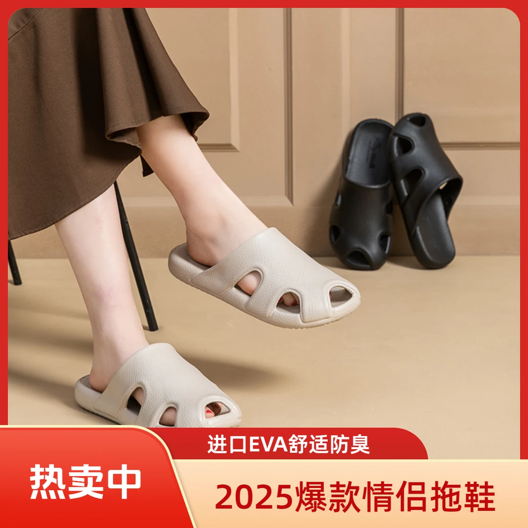 家家乐EVA一体浴室防臭防滑圆头舒适居家同款洞洞鞋女款拖鞋家居