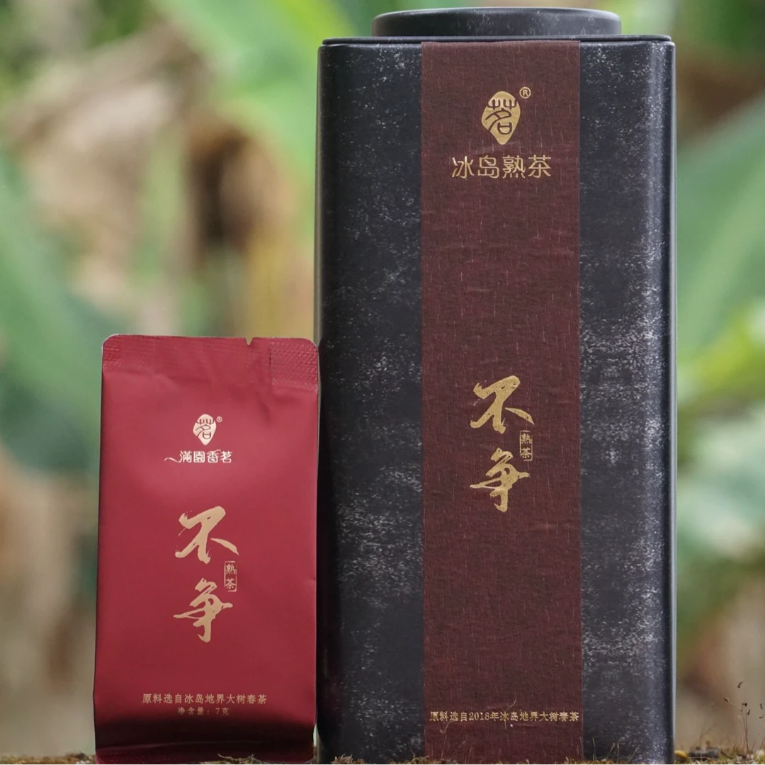 6不争—熟茶 2018年地界大树春茶熟茶126克(无试喝装）