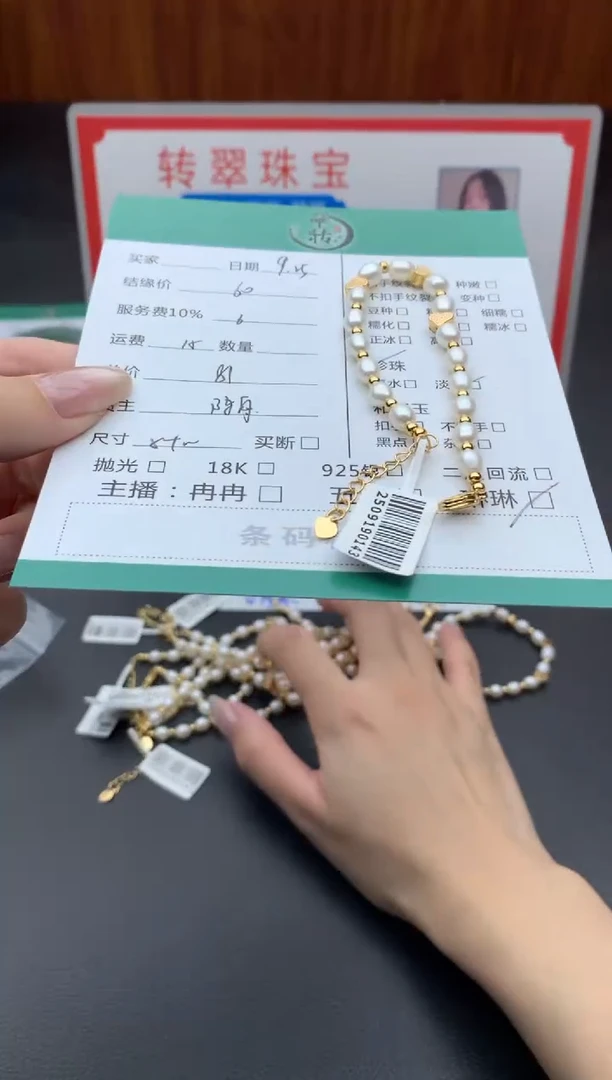 合金手绳淡水珍珠随机发货一单一件