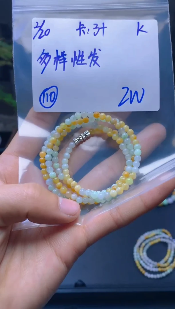 【闪购商品】定制翡翠未镶嵌多样性发货