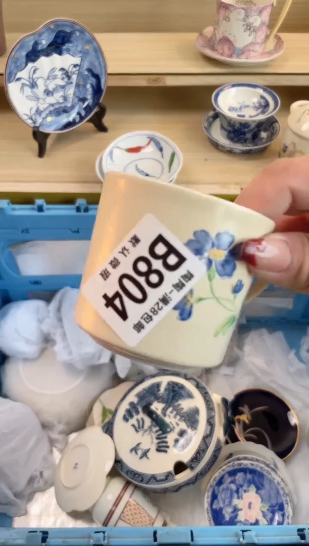 【闪购商品】杯满28包邮瓷器瓷器B804