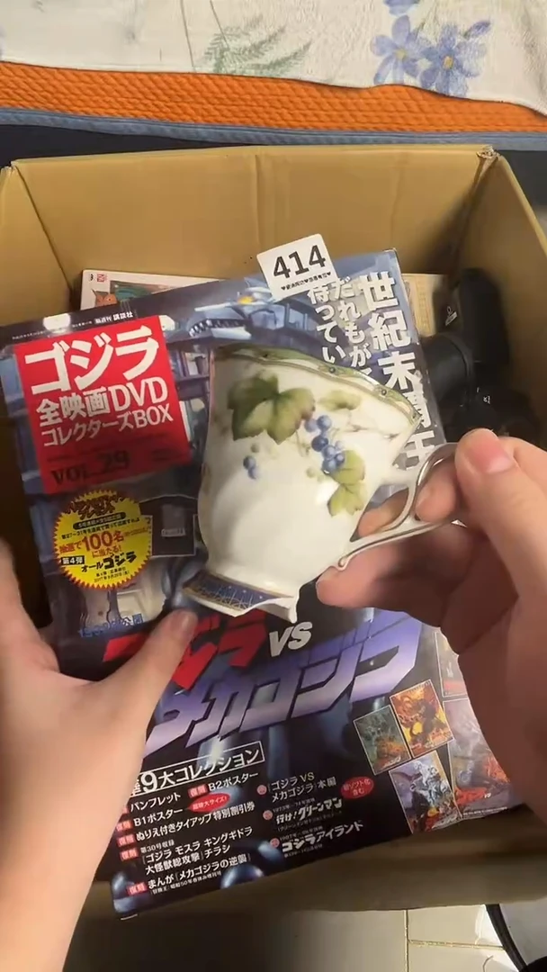 瓷片心***敢414..........