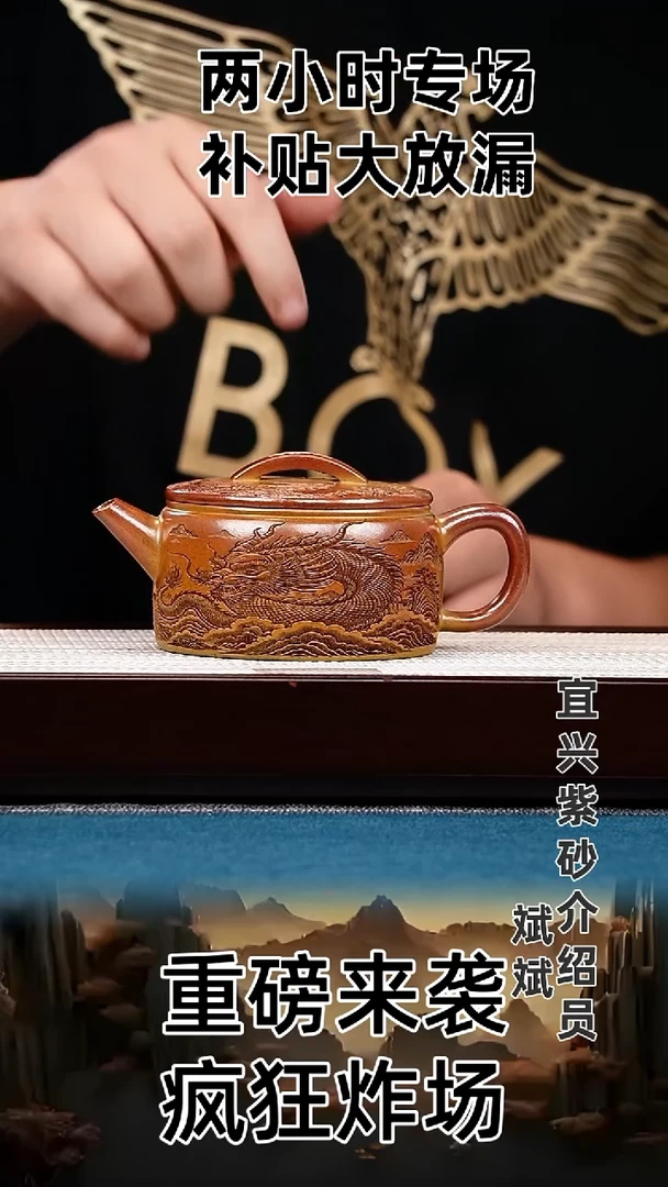 茶壶紫砂汉瓦 沉香泥 龙马精神
