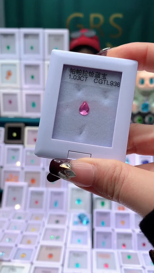 裸石蓝宝石1.03克拉无烧帕帕拉恰