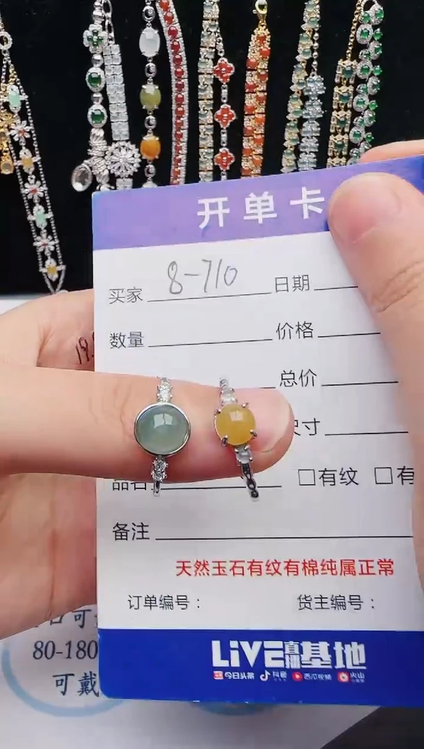 【闪购商品】翡翠戒指银S925镶嵌12312312312