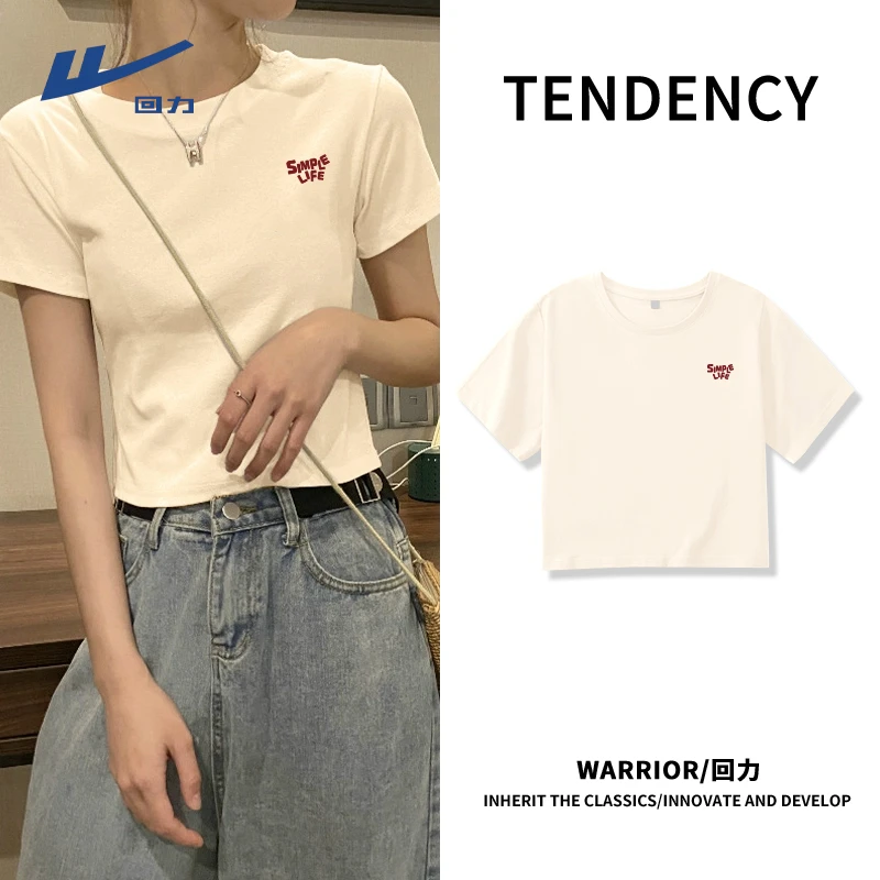 回力洋气衣服女正肩短T恤夏季新款网红洋气炸街女装休闲圆领短袖