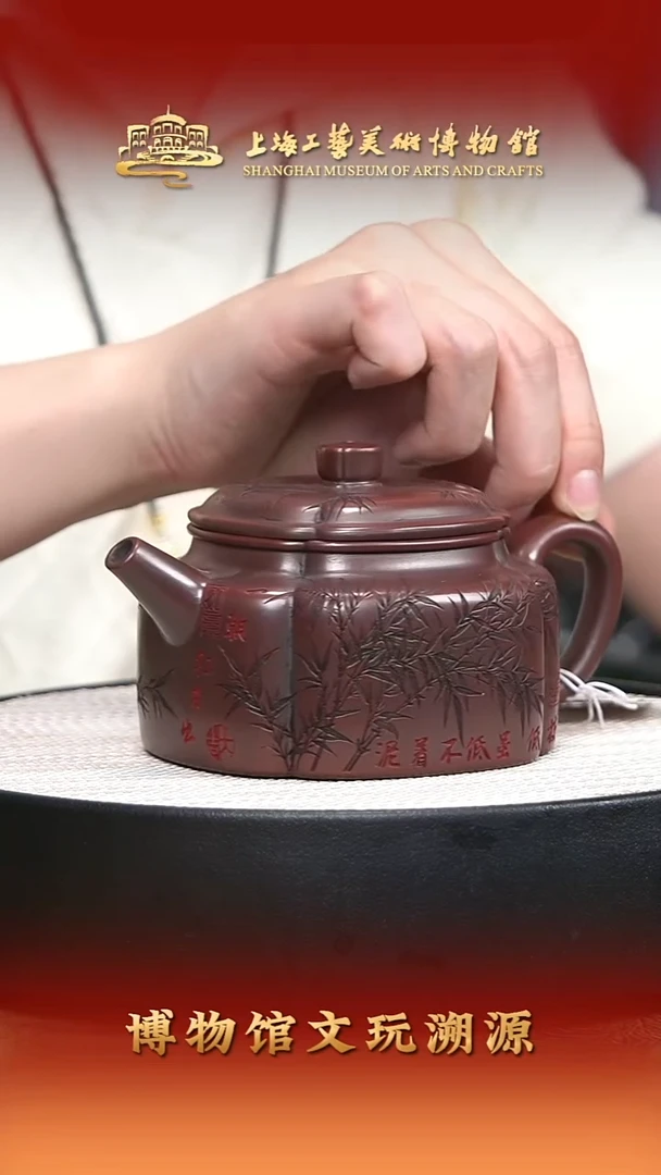 茶壶紫砂宜兴紫砂17