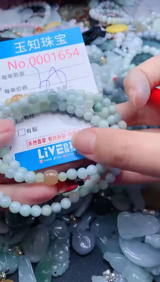 【闪购商品】翡翠吊坠(不含链)未镶嵌1654