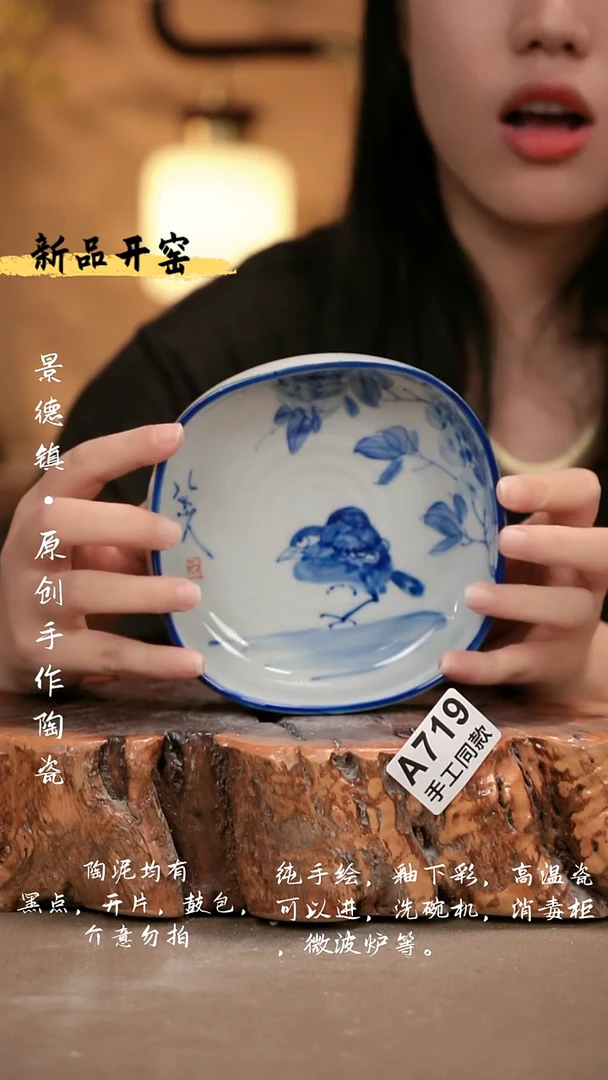 其他A719 新十二器瓷器
