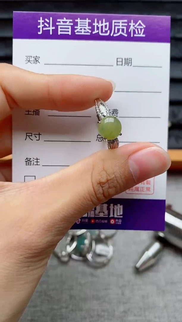 银S925镶嵌戒指翡翠1