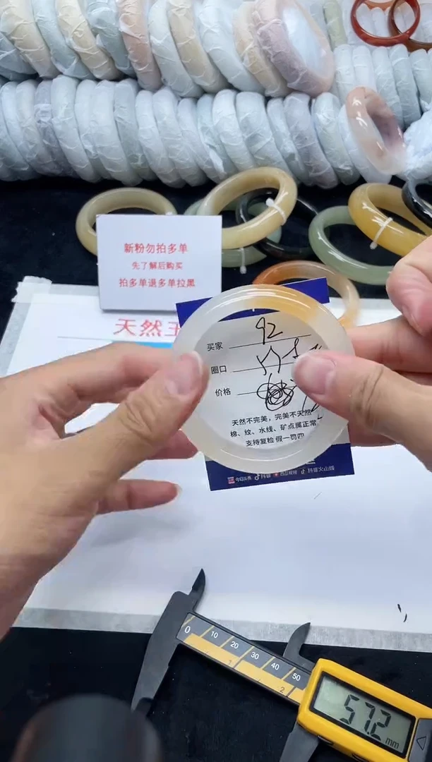 未镶嵌手镯石英质玉92