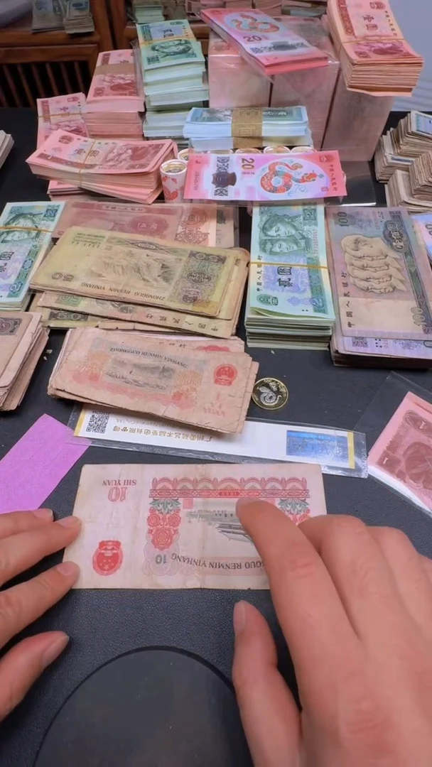 【闪购商品】大团结第三套人民币旧币1张