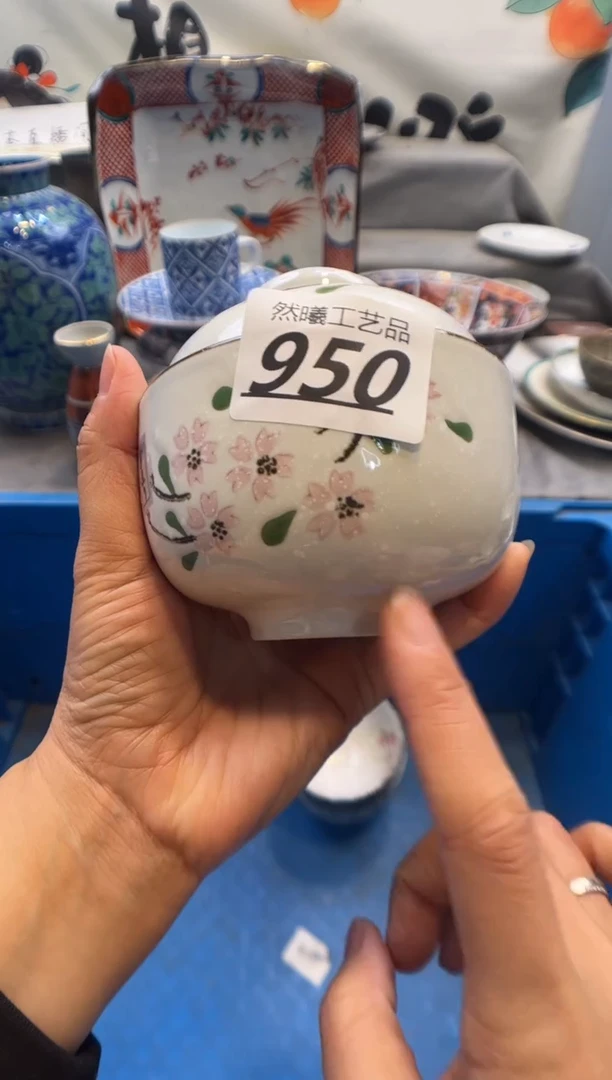 瓷片950