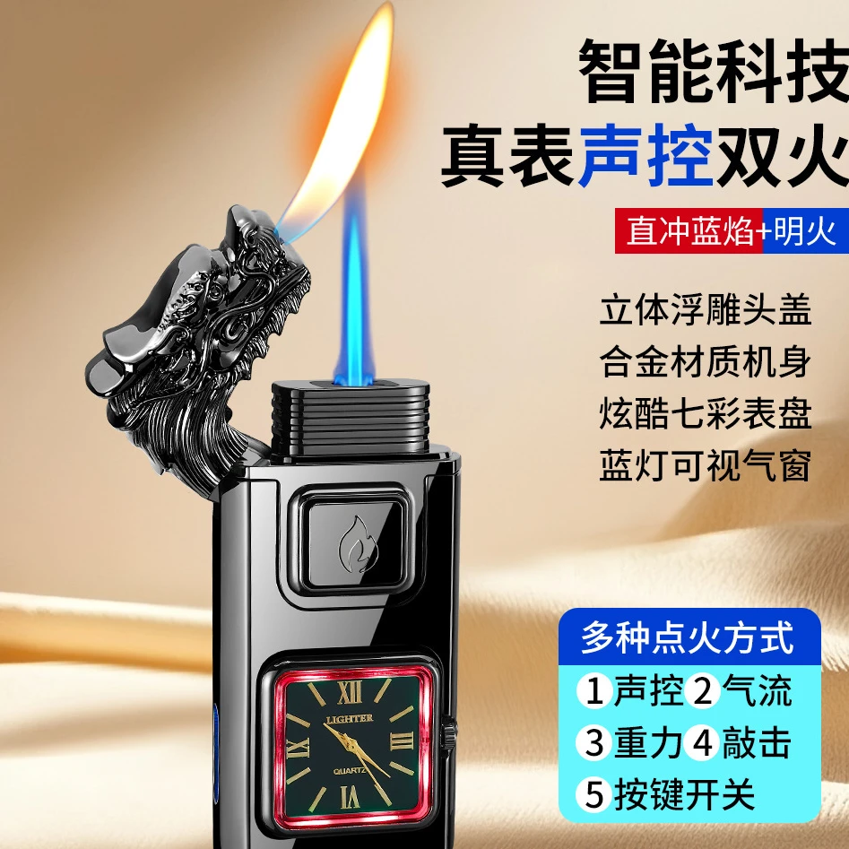 龙头创意双火打火机真石英表盘充气明火直冲转换透明可视气仓高档