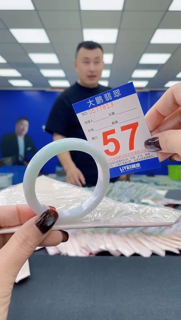 未镶嵌手镯翡翠AAAAAAAAAA