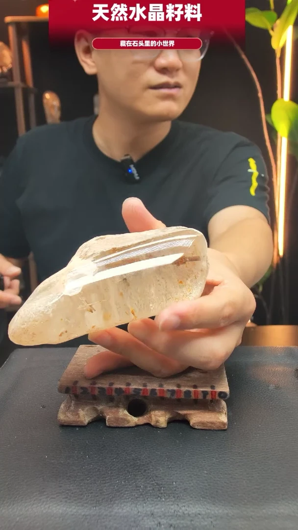 水晶珠宝半成品未镶嵌手把件5535