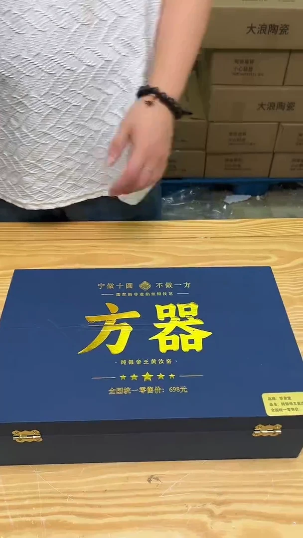 其他@@@@@@@@@@@@@@方器