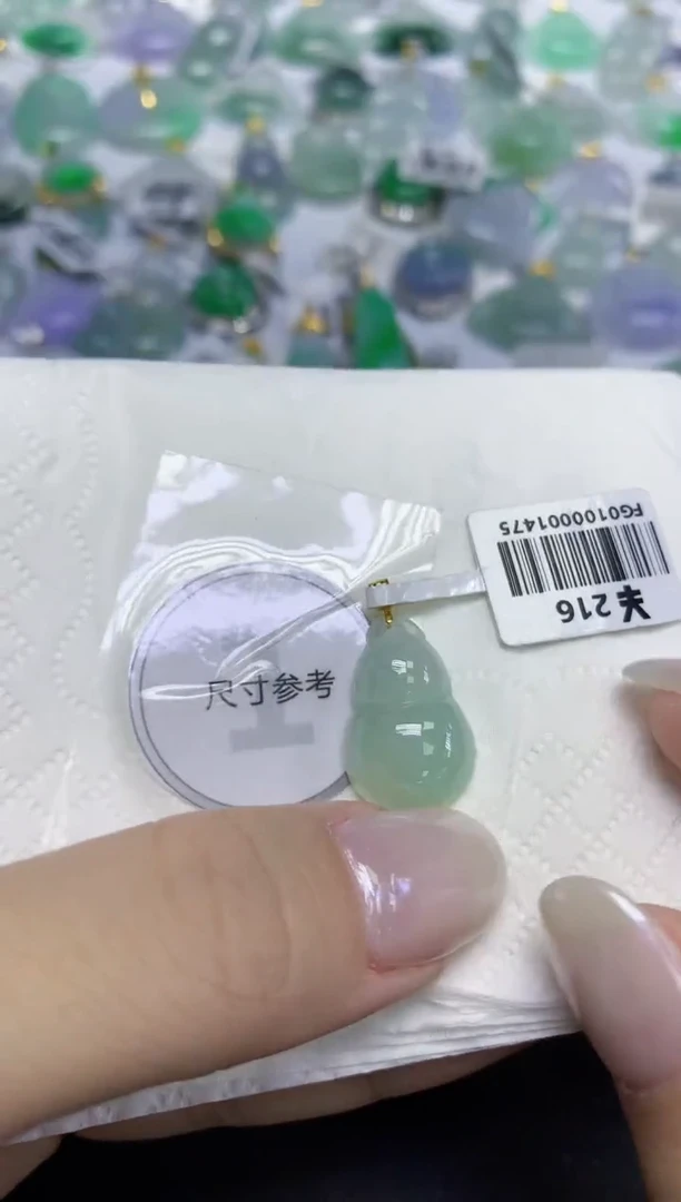 颈饰18K金镶嵌翡翠天然缅甸翡翠A货百元以上9元证书费自理