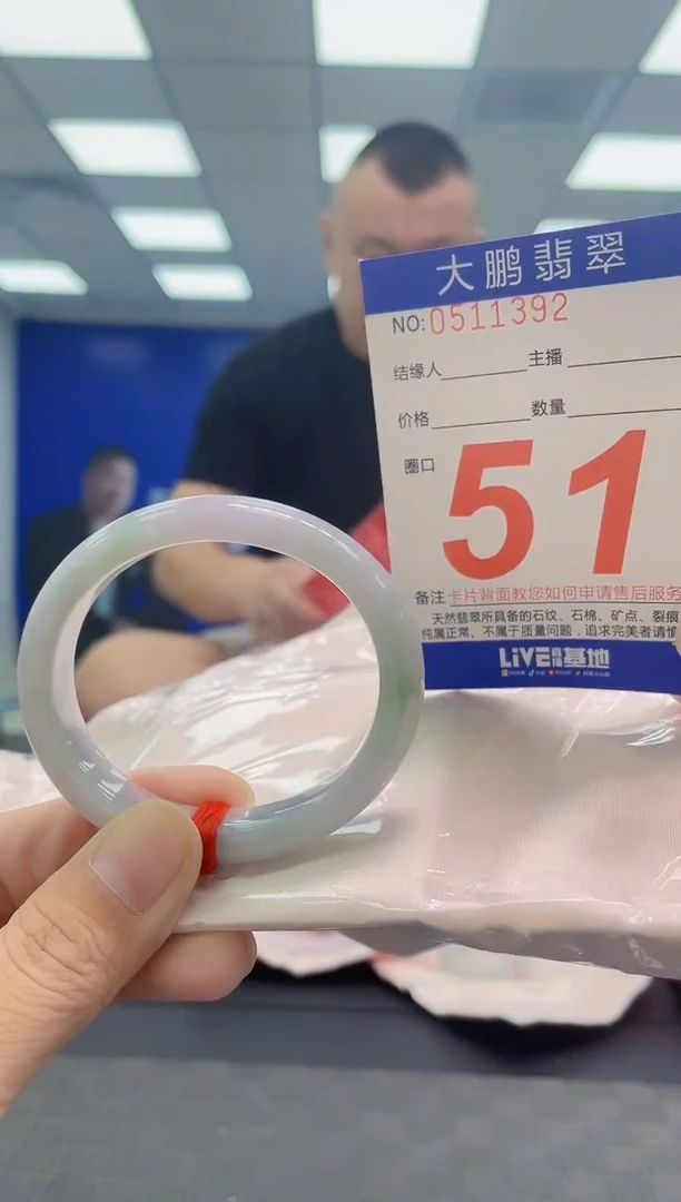 翡翠手镯未镶嵌AAAAAAAAAA