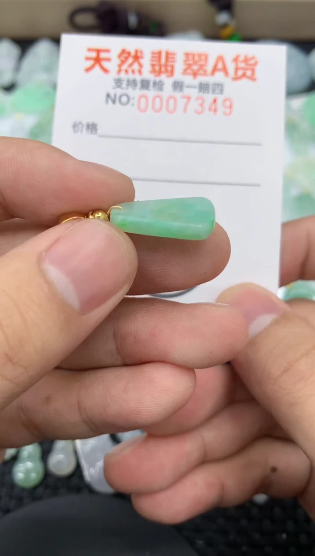 【闪购商品】翡翠颈饰未镶嵌1111111111