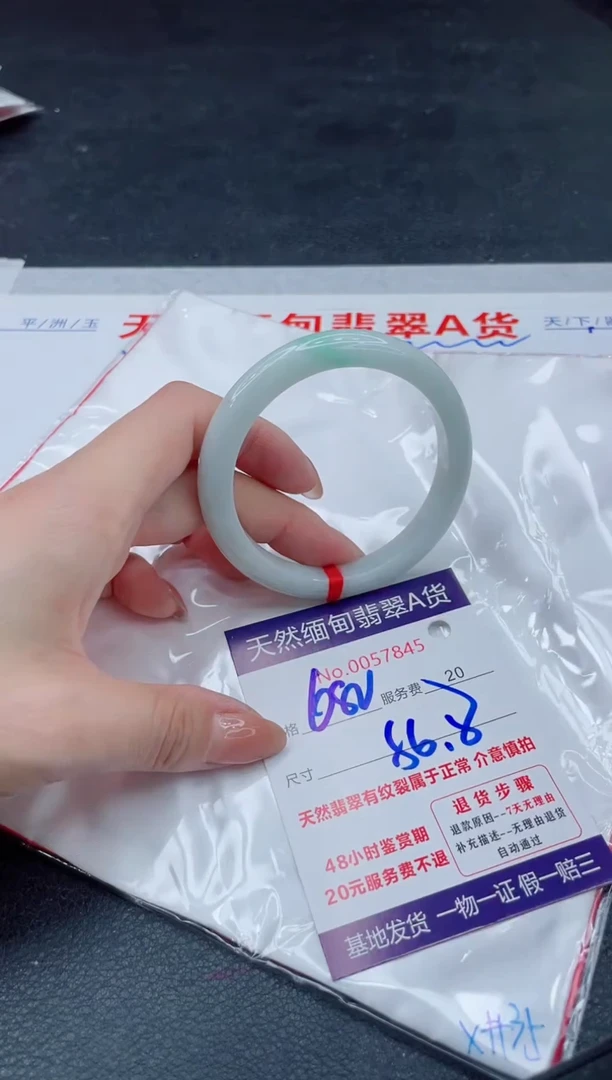 翡翠手镯未镶嵌680.00000