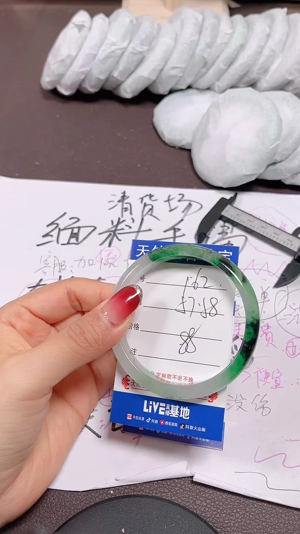 未镶嵌手镯翡翠162号拍啥发啥 清货 不退换