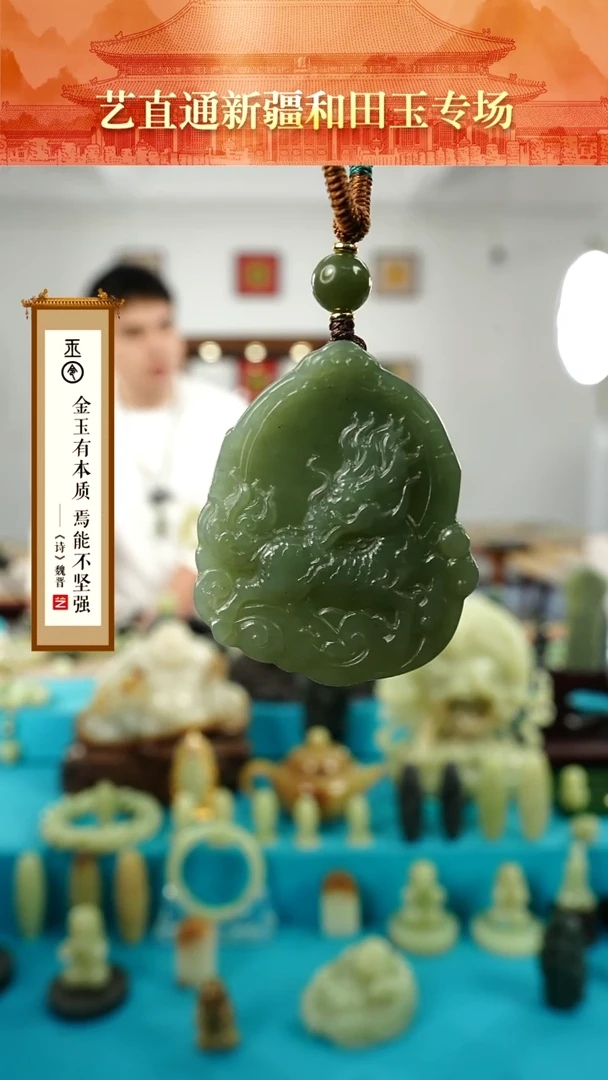 【闪购商品】和田玉挂件未镶嵌麒麟