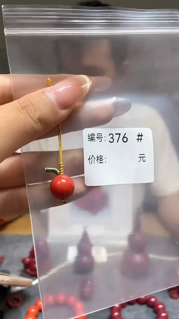 天然辰砂红砂小苹果手机链（12mm）