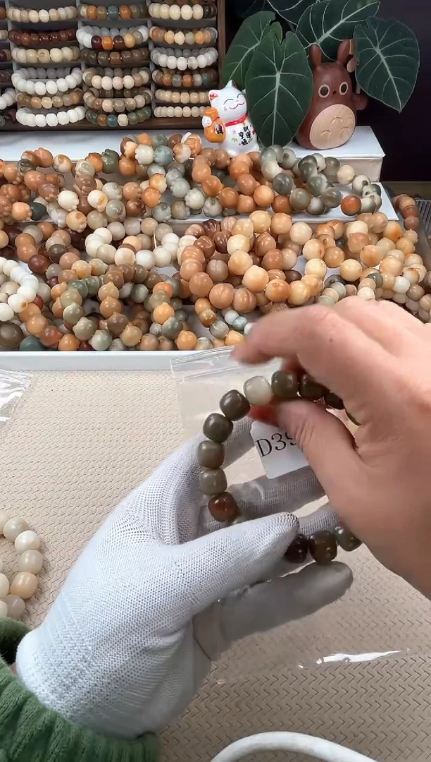 【闪购商品】菩提根/象牙果吊坠d398卡13