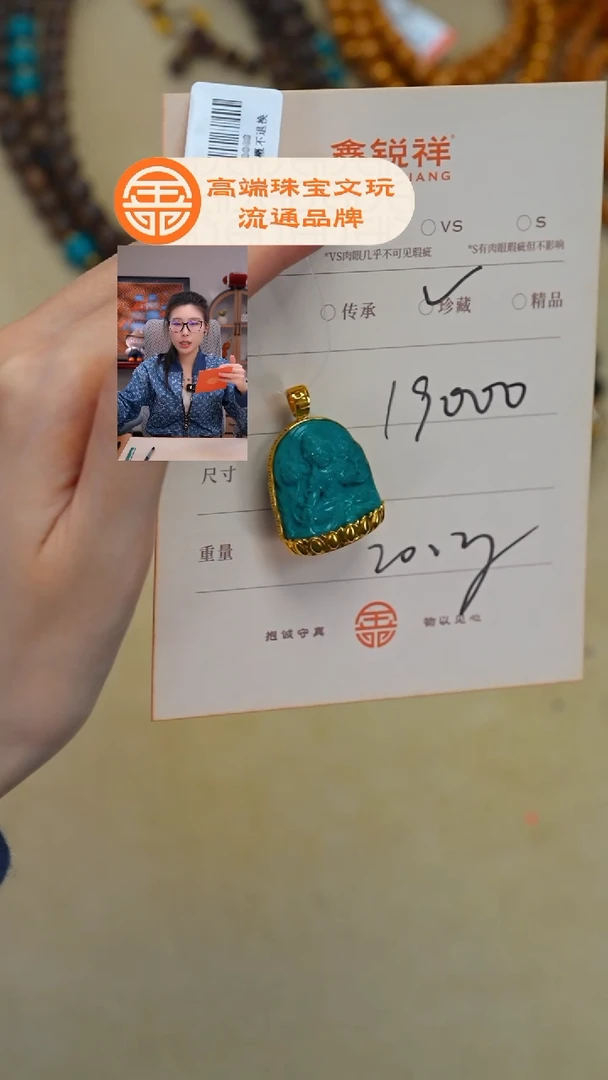 未镶嵌绿松石珠宝奇石老*松石