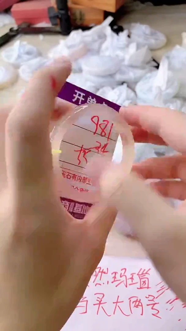 手镯玛瑙/玉髓未镶嵌981
