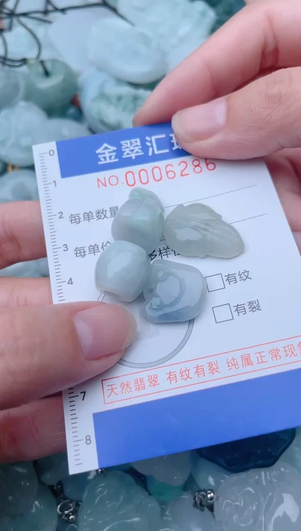 颈饰未镶嵌翡翠6286