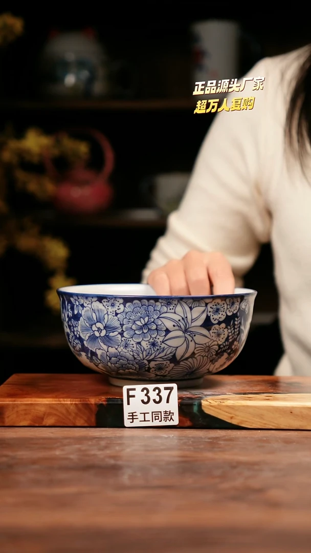 F337禾泥一器瓷器