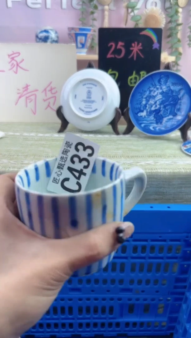 瓷片不***8     C433