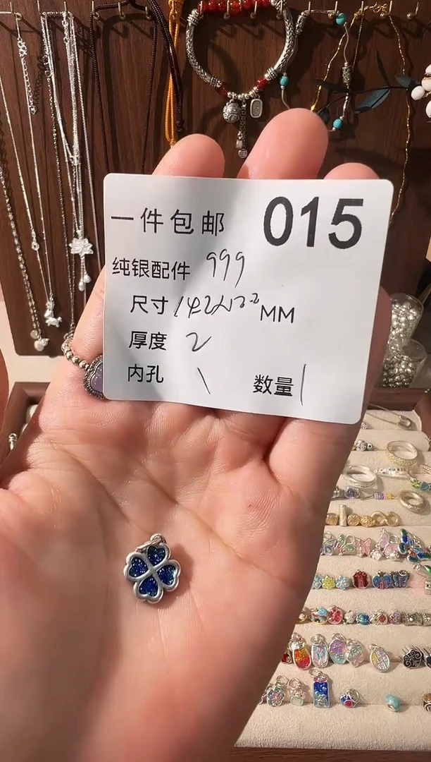 无足银珐琅彩蓝色爱心四叶草吊件
