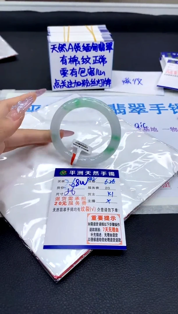 翡翠手镯未镶嵌11111111111111111