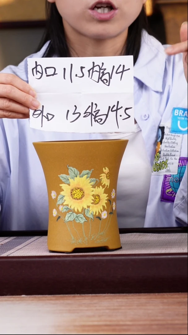 紫砂花盆段泥绘向日葵迷你小喇叭一只无托