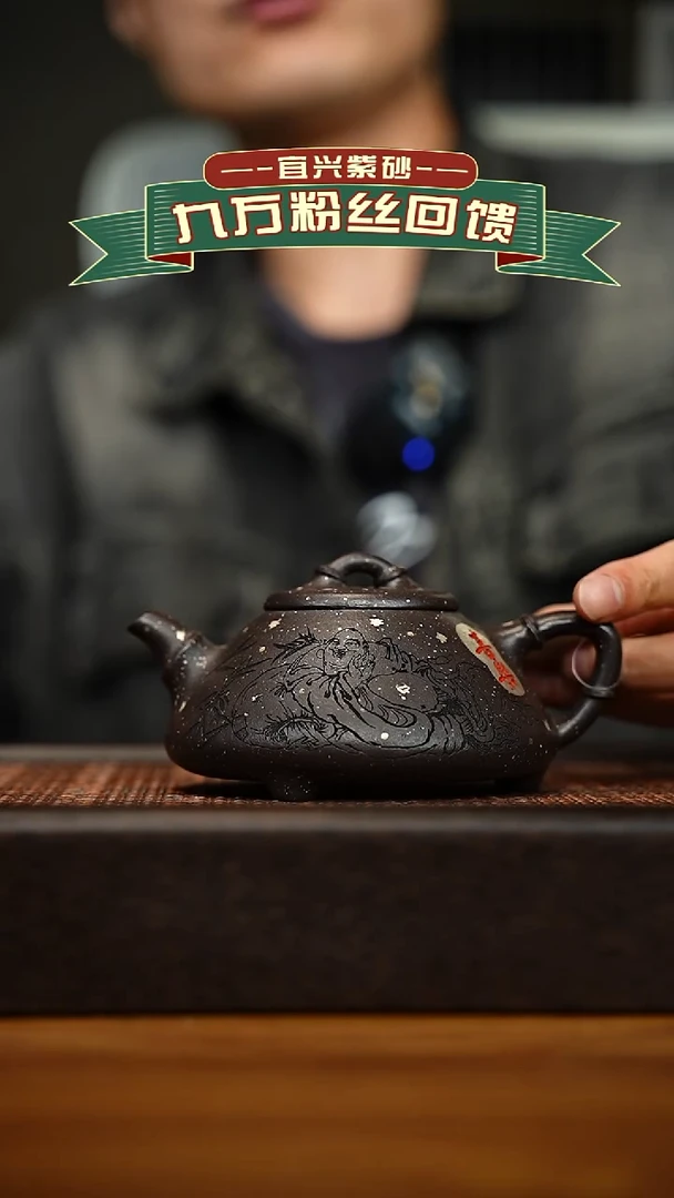 茶壶紫砂宜兴原矿 手工 紫砂壶容量220cc