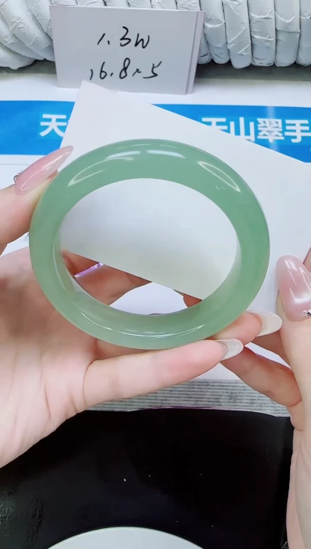 未镶嵌手镯石英质玉96/54.6